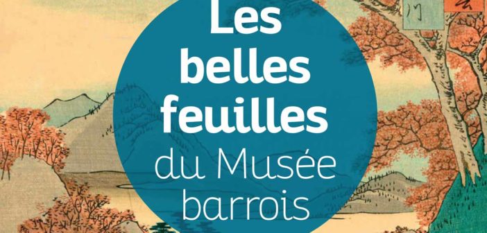 musée Barrois d'arts graphiques